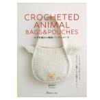  иглы для вязания крючком плетеный. животное сумка . сумка | книги книга@ литература вязание Takeda .. L ta дизайн eltadesign иглы для вязания крючком . игла животное узор 