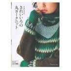  красивый ... круг yoke вязаный | книги книга@ литература вязание способ ателье верх down низ выше fea i-ll bo-hyu-s