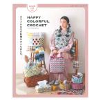 HAPPY COLORFUL CROCHET красочный . иглы для вязания крючком плетеный. . было использовано ..|btik фирма книга@ книги литература happy красочный вязаный крючком 