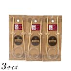 有山編針 輪針60cm (6号・8号・10号）｜編み針 あみ針 手編み あみもの 日本製