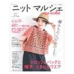  вязаный maru shevol.31 | Япония Vogue фирма книга@ книги литература рука .. вязание .. было использовано сумка шляпа одежда 