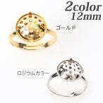 リングシャワー12mm 1個入 | 日本製 リング シャワー台