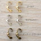 [ ограниченное количество ] CraftCafe мяч chip 3mm античный Gold l Tokyo .. бисер детали мяч chip 3mm