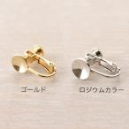 [ ограниченное количество ] серьги винт spring . чашка type 8mm l бисер детали аксессуары детали 