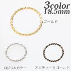 [ ограниченное количество ]taru обруч раунд кручение 18.5mm 10 штук входит Gold | Tokai группа оригинал бисер детали рукоделие 