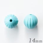 アクリルビーズ メロン 14mm レトロカラー ターコイズ 2個入 | アクリル ビーズ メロン型 レトロ