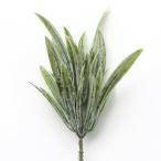 清原 フェイクグリーン グラスピック MNG-15|フラワー アレンジ エアプランツ テラリウム 植物標本|期間限定SALE|