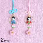  бисер стежок комплект столица * Hinamatsuri колесо цуруси-кадзари | ho Bick s персик. .... sama . праздник бисер комплект стежок craft ручная работа Sakura Sakura узор 