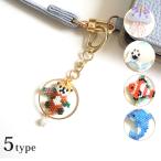  столица * аквариум кольцо брелок для ключа комплект | бисер бисер комплект ho Bick s комплект peyo-te стежок желтохвост k стежок комплект 