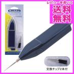 ビーズ 便利用具 Beadalon 電動ビーズリーマー