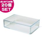 ビーズ 収納 まとめ売・プラビーズケース(スクエア)大 58×85×24 20ヶ｜ビーズ収納 ケース ビーズケース まとめ売り｜