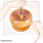 ショッピングビーズ ビーズスピナー | 縫製DIYの紡績ジュエリーツール 便利なツール ビーズクラフト道具 ビーズローダー