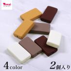 チョコビーズ プラリネ型 2ヶ 約25×14mm | チョコレートビーズ 2個入り チョコレートカラー ちょこれーとからー バレンタインアクセサリー【在庫限り】