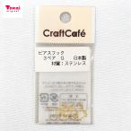  серьги крюк 3 пара Gold | аксессуары детали серьги металлические принадлежности 