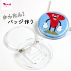  значок комплект ( - me Pachi ) круг 54mm | значок ручная работа оригинал .....ota. pra значок жестяная банка значок способ собственное производство - me Pachi &amp; купол 