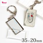  брелок для ключа комплект ( купол наклейка имеется ) прямоугольный 35×20mm одна сторона | брелок для ключа ручная работа простой комплект фотография иллюстрации ... оригинал ota. - me Pachi &amp; купол 