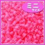 Yahoo! Yahoo!ショッピング(ヤフー ショッピング)アイロンdeビーズ ミニ Lピンク 10-1059 | アイロン ビーズ ミニサイズ パーツ 小学生 キッズ 工作