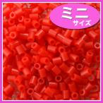 Yahoo! Yahoo!ショッピング(ヤフー ショッピング)アイロンdeビーズ ミニ レッド 10-1062 | アイロン ビーズ ミニサイズ パーツ 小学生 キッズ 工作