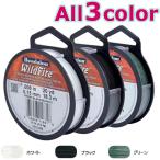 ビーズステッチ用品 161ワイルドファイヤー 0.15mm/18m|WildFire アメリカ製 耐久性