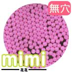 Yahoo! Yahoo!ショッピング(ヤフー ショッピング)ビーズ グラスビーズ 無穴ビーズ mimi 特小 PF2800 ピンク｜ビーズ｜グラスビーズ｜無穴｜mimi｜特小