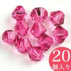 Yahoo! Yahoo!ショッピング(ヤフー ショッピング)ビーズ オーストリア製ガラスビーズ#5328 4mm ローズ 20個入り｜アクセサリー｜トーカイ｜通販｜