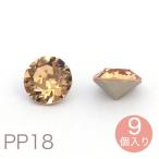 Yahoo! Yahoo!ショッピング(ヤフー ショッピング)ビーズ オーストリア製ガラスビーズ #1088 PP18 ライトCトパーズ 9個入り｜ネイル レジン アクセサリー トーカイ