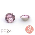 Yahoo! Yahoo!ショッピング(ヤフー ショッピング)ビーズ オーストリア製ガラスビーズ #1088 PP24 ライトアメジスト 8個入り｜ネイル レジン アクセサリー トーカイ