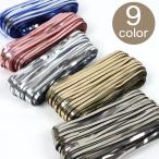 Yahoo! Yahoo!ショッピング(ヤフー ショッピング)イロハコード 5mm幅 30m入り メタリックカラー｜イロハ コード テープ ハワイアンコード 手作り バッグ 鞄 かばん テープバッグ