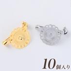 アクセサリー金具 菊座ブローチピン 10個入り|ブローチピン 菊座 金具 アクセサリー