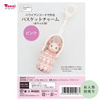  Sylvanian Families лес. рукоделие магазин san ограничение Hawaiian код . произведение . младенец корзина очарование комплект ( розовый )
