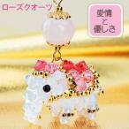 ビーズキットゾウの神様ローズクォー...