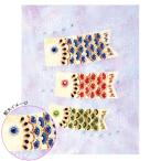 ビーズ ビーズデコール パート15 日本の12か月シリーズ こいのぼり(皐月・5月) BHD-88｜端午の節句