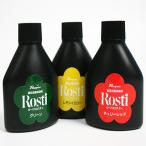 フラワー 染料 ローパスロスティ 全14色