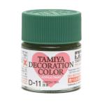  глина инструмент Tamiya украшение серии украшение цвет D-11 зеленый чай 
