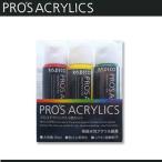 粘土 用具 絵具 アクリル絵具 プロスアクリックス 6色セット パジコ