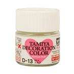  глина инструмент Tamiya украшение серии украшение цвет D-13 молоко 
