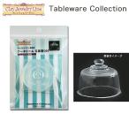 粘土 押し型・抜き型 クレイジュエ