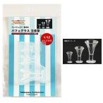 粘土　押し型・抜き型　クレイジュ