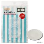 粘土 レジン 型 菊皿 立体型 ミニ | 