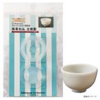 粘土 レジン 型 抹茶わん 立体型 | クレイジュエリー型抜き フェイクフード 和風 ミニチュアフード お弁当 和カフェ ◎PUSH モールド◎