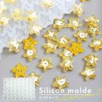 シリコンモールド 2つ穴 星型ビーズ アルファベット プレート | シリコン モールド レジン 型 ビーズ アルファベット 穴あき