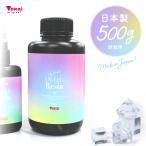 クリア&ハード UV-LEDレジン UV-LEDレジン液 詰替用 500g