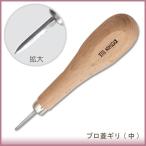 レザー 用具 道具 協進エル プロ菱ギリ 中