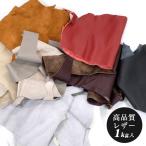  кожа лоскут ассортимент упаковка 1Kgl натуральная кожа cut Cross кожа - gire кожа лоскут - gire кожа работа с кожей кожа кожа кожа край порванный 