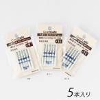 CraftCafe ニットミシン針HAx1SP | 部品 用品 種類 ミシン針 クライ・ムキ式ソーイングスクール ニットスクール クラフト工房 Cr