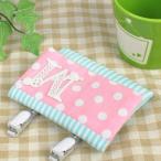 【生地と同時購入で1円】参考寸法図 （寸法図・レシピ） ポーチ・巾着・袋物 ティッシュケース付移動ポケット