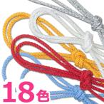 Cotton Memory 飾り紐 1mm 5m　単色｜アクセサリー 和風 洋風