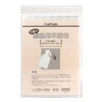 生地 印付け用品CraftCafe 型紙用不織布(方眼タイプ) 約90×170cm｜ソーイング　ハンドメイド　トーカイ