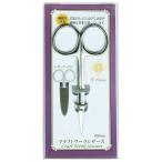 クラフトワークシザーズ 90mm レザーケース付き  8188｜裁縫道具 糸切はさみ 糸切り 繊細 細かい作業 ステンレス ハサミ 9cm ケースつき ミササ