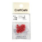  Medama кнопка красный 4mm 20 штук | глина кукла конструкция для материал глаз * нос детали Medama половина круг кнопка ......... кукла плетеный ... рука ...